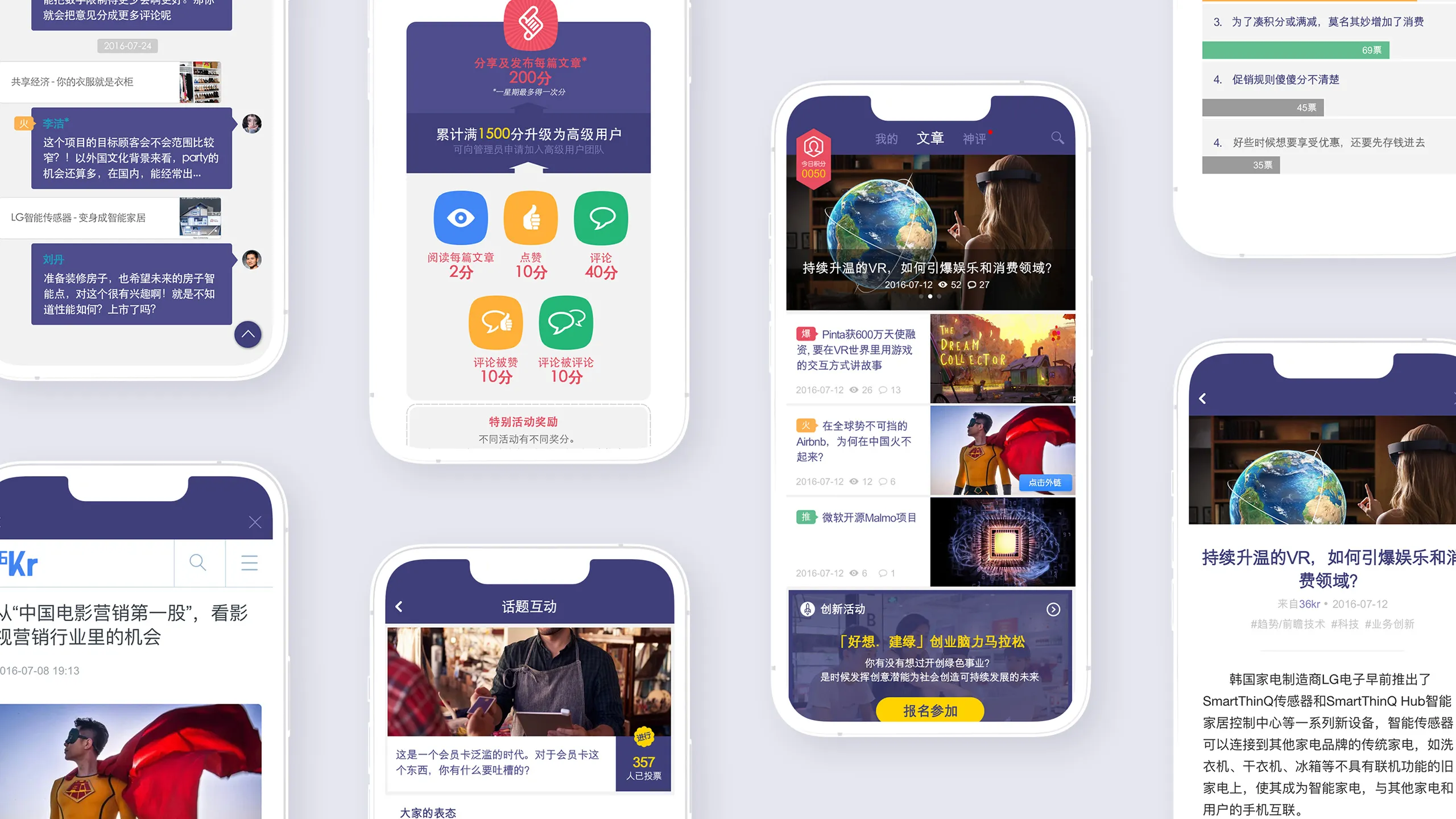 Images of interface design